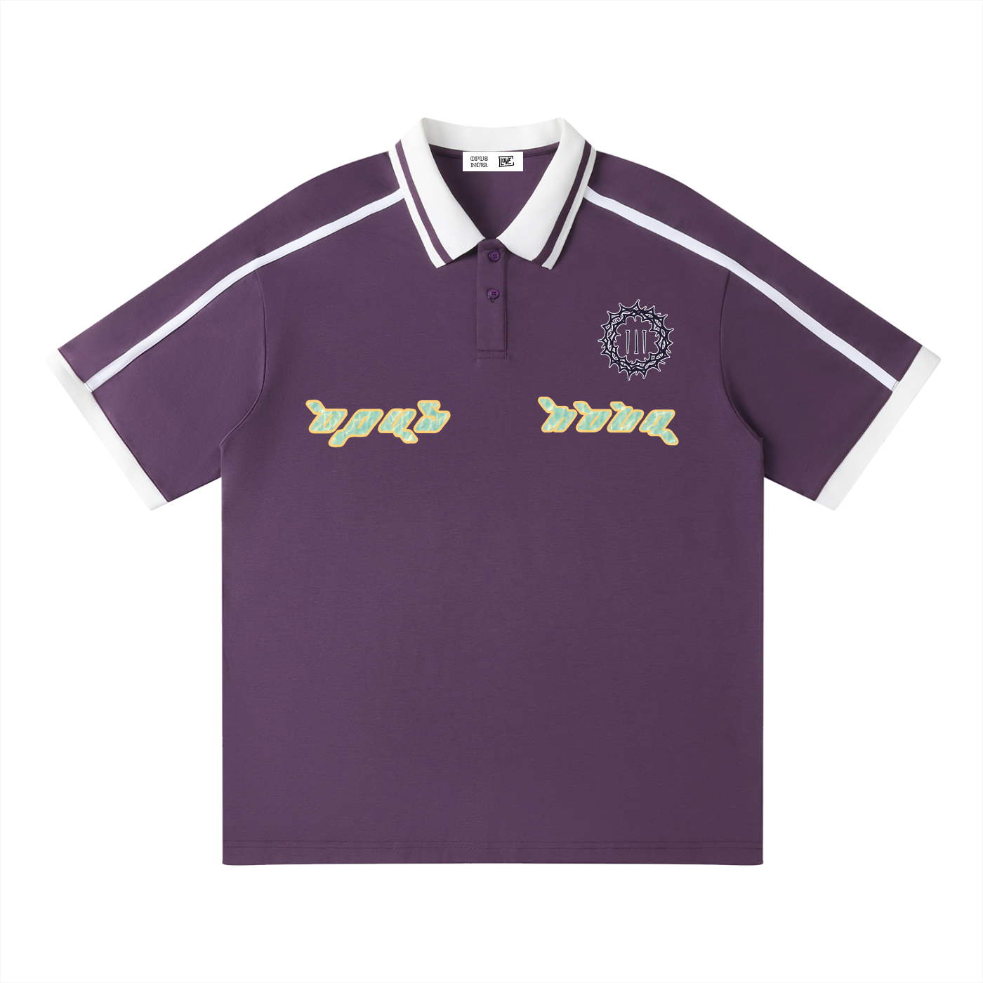 John 7:38 - Contrast Piping Polo Shirt