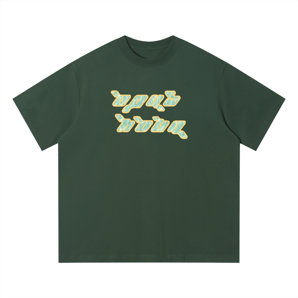 Water Logo - Quick-Dry Relaxed Fit T-Shirt