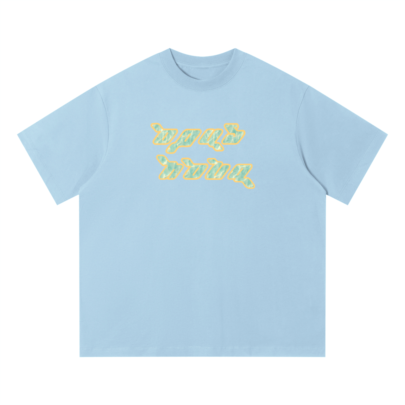 Water Logo - Quick-Dry Relaxed Fit T-Shirt